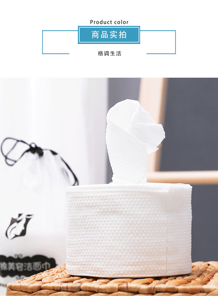 Face Cloth Disposable Cotton Pads Paper Thick Facial Tissue Pure Cotton Face Washing Towel Face Cloth Wet and Dry Pearl Pattern Cleaning Towel Face Cloth Disposable Cotton Pads Paper Thick Facial Tissue Pure Cotton Face Washing Towel Face Cloth Wet and Dry Pearl Pattern Cleaning Towel