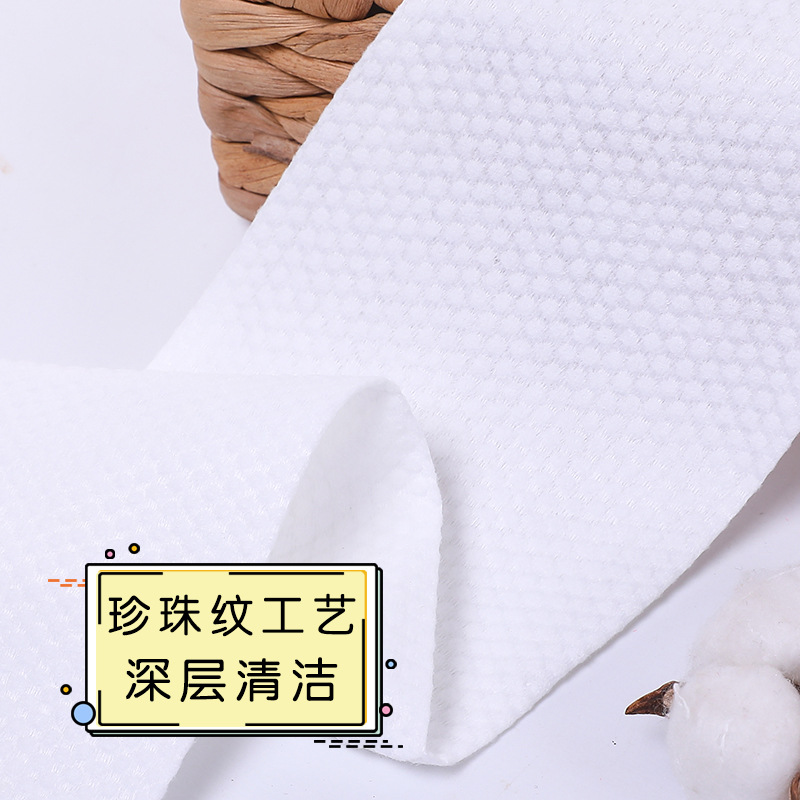 Face Cloth Disposable Cotton Pads Paper Thick Facial Tissue Pure Cotton Face Washing Towel Face Cloth Wet and Dry Pearl Pattern Cleaning Towel