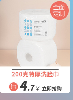Disposable Wash Face Towel Removable Cotton Pads Paper Beauty Face Wiping Towel Face Towel Wet and Dry Cotton Thickened Cleaning Towel Wholesale Disposable Wash Face Towel Removable Cotton Pads Paper Beauty Face Wiping Towel Face Towel Wet and Dry Cotton Thickened Cleaning Towel Wholesale