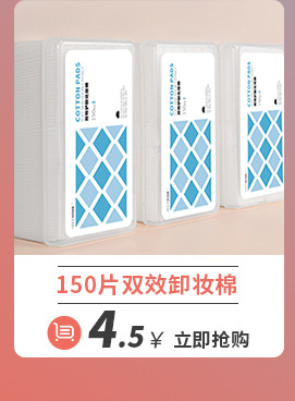 Disposable Wash Face Towel Removable Cotton Pads Paper Beauty Face Wiping Towel Face Towel Wet and Dry Cotton Thickened Cleaning Towel Wholesale Disposable Wash Face Towel Removable Cotton Pads Paper Beauty Face Wiping Towel Face Towel Wet and Dry Cotton Thickened Cleaning Towel Wholesale