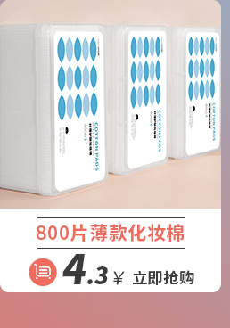 Disposable Wash Face Towel Removable Cotton Pads Paper Beauty Face Wiping Towel Face Towel Wet and Dry Cotton Thickened Cleaning Towel Wholesale Disposable Wash Face Towel Removable Cotton Pads Paper Beauty Face Wiping Towel Face Towel Wet and Dry Cotton Thickened Cleaning Towel Wholesale