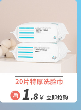 Disposable Wash Face Towel Removable Cotton Pads Paper Beauty Face Wiping Towel Face Towel Wet and Dry Cotton Thickened Cleaning Towel Wholesale Disposable Wash Face Towel Removable Cotton Pads Paper Beauty Face Wiping Towel Face Towel Wet and Dry Cotton Thickened Cleaning Towel Wholesale
