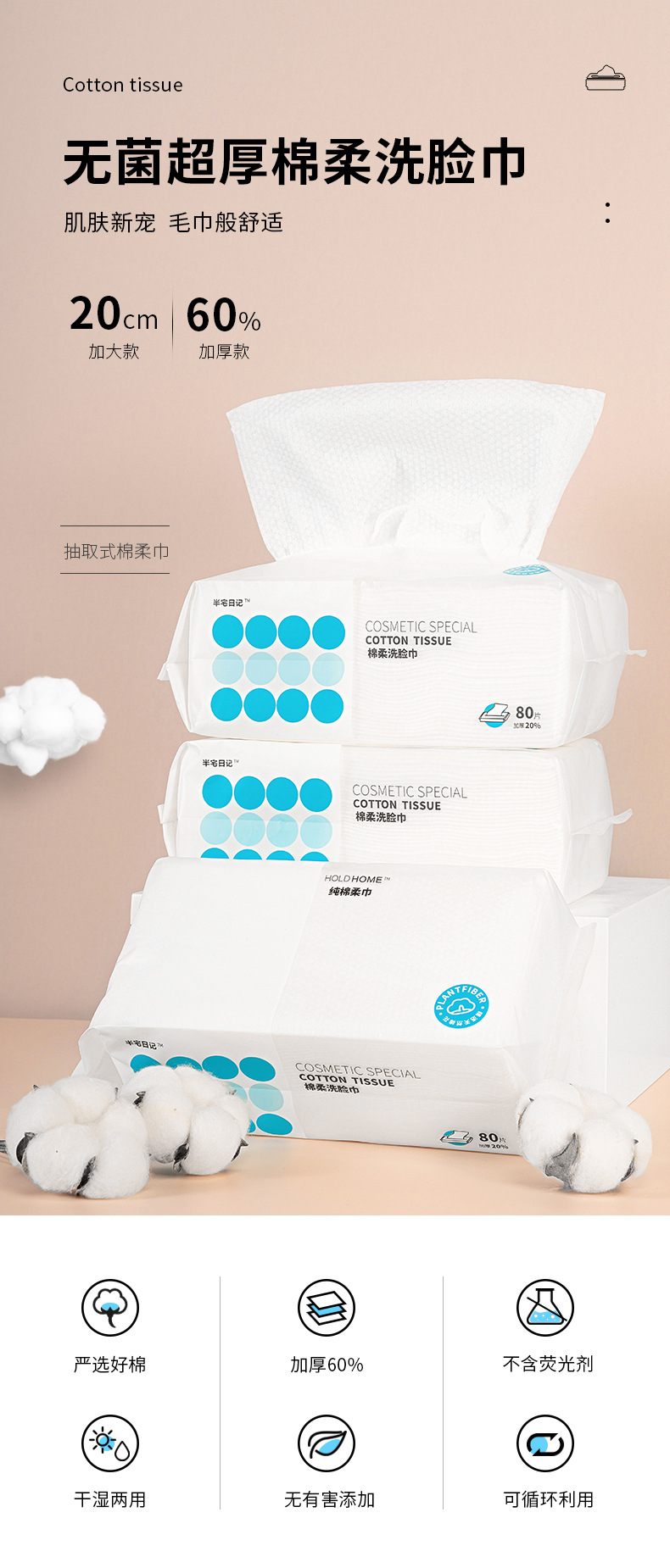 Disposable Wash Face Towel Removable Cotton Pads Paper Beauty Face Wiping Towel Face Towel Wet and Dry Cotton Thickened Cleaning Towel Wholesale Disposable Wash Face Towel Removable Cotton Pads Paper Beauty Face Wiping Towel Face Towel Wet and Dry Cotton Thickened Cleaning Towel Wholesale