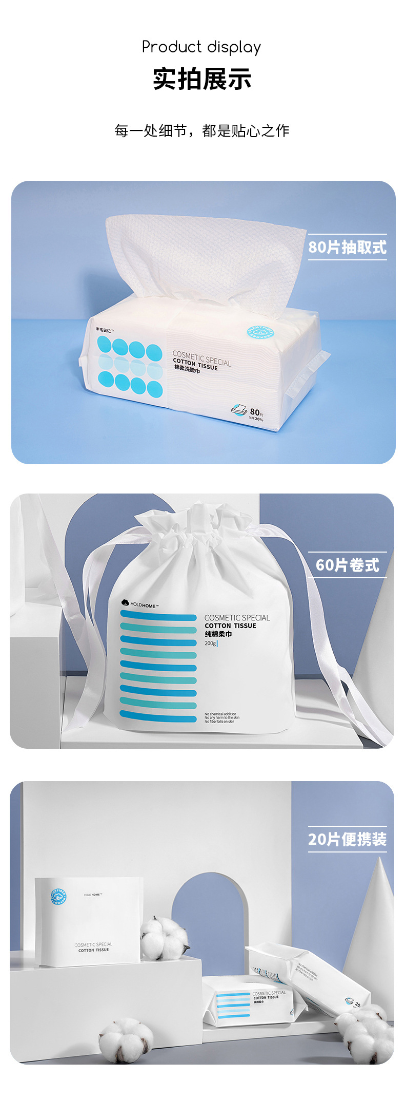 Disposable Wash Face Towel Removable Cotton Pads Paper Beauty Face Wiping Towel Face Towel Wet and Dry Cotton Thickened Cleaning Towel Wholesale Disposable Wash Face Towel Removable Cotton Pads Paper Beauty Face Wiping Towel Face Towel Wet and Dry Cotton Thickened Cleaning Towel Wholesale