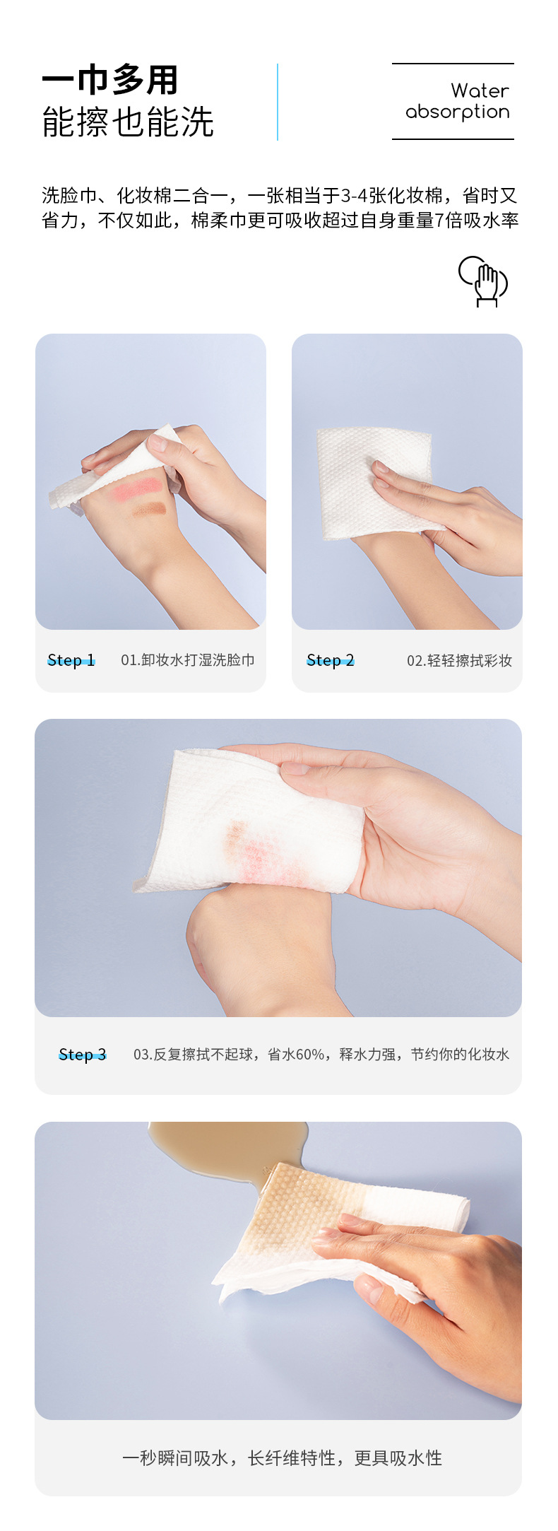 Disposable Wash Face Towel Removable Cotton Pads Paper Beauty Face Wiping Towel Face Towel Wet and Dry Cotton Thickened Cleaning Towel Wholesale Disposable Wash Face Towel Removable Cotton Pads Paper Beauty Face Wiping Towel Face Towel Wet and Dry Cotton Thickened Cleaning Towel Wholesale