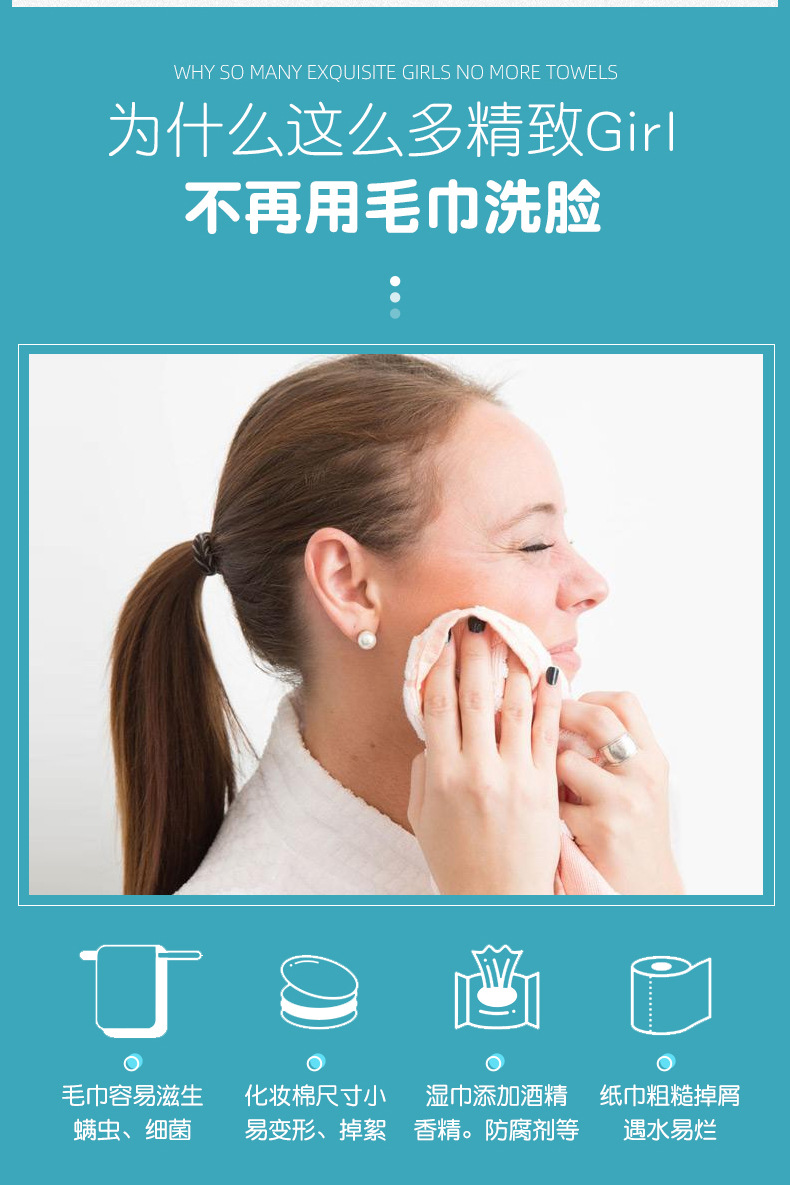 Pure Cotton Face Washing Towel Disposable Cleaning Towel Roll Beauty Salon Face Towel Soft Towel Roll Cotton Pads Paper Removable OEM Pure Cotton Face Washing Towel Disposable Cleaning Towel Roll Beauty Salon Face Towel Soft Towel Roll Cotton Pads Paper Removable OEM
