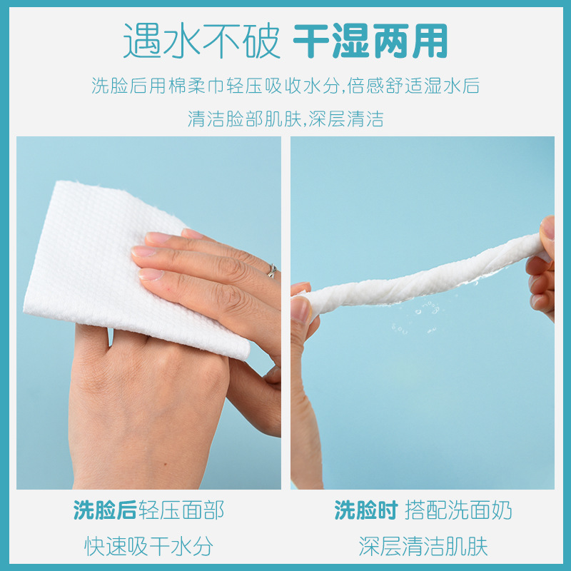Pure Cotton Face Washing Towel Disposable Cleaning Towel Roll Beauty Salon Face Towel Soft Towel Roll Cotton Pads Paper Removable OEM