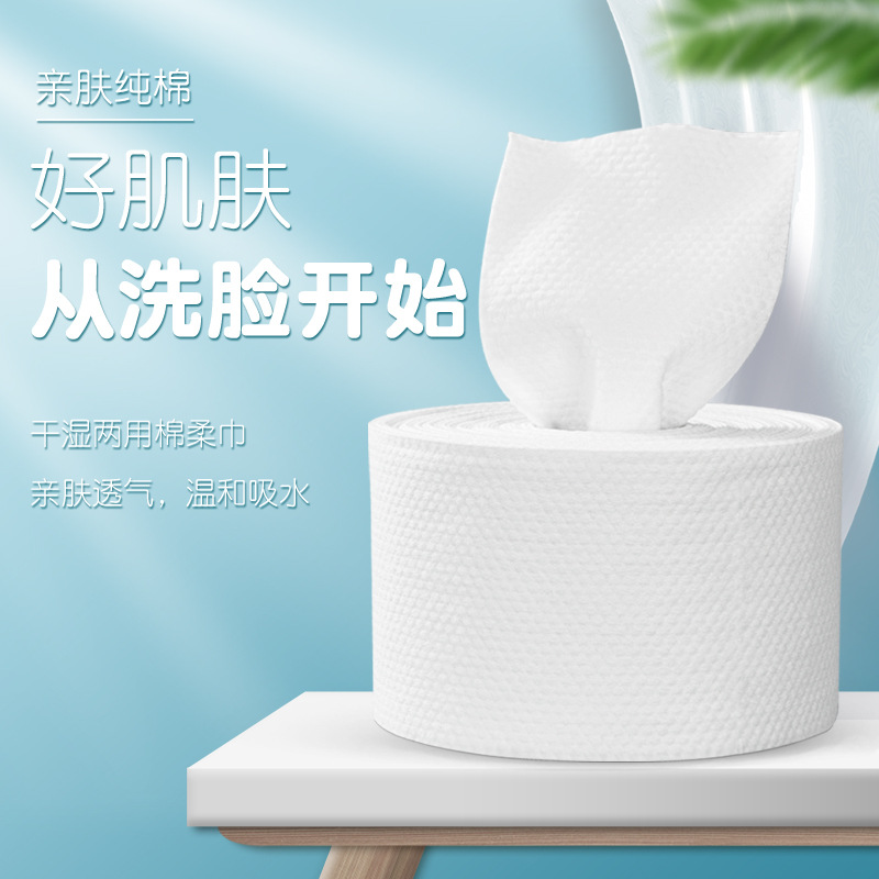 Pure Cotton Face Washing Towel Disposable Cleaning Towel Roll Beauty Salon Face Towel Soft Towel Roll Cotton Pads Paper Removable OEM