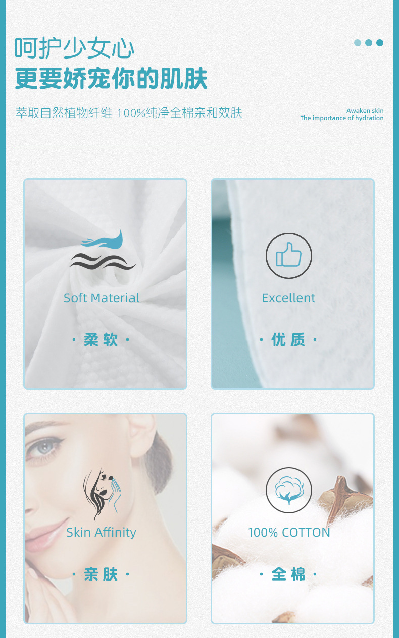 Pure Cotton Face Washing Towel Disposable Cleaning Towel Roll Beauty Salon Face Towel Soft Towel Roll Cotton Pads Paper Removable OEM Pure Cotton Face Washing Towel Disposable Cleaning Towel Roll Beauty Salon Face Towel Soft Towel Roll Cotton Pads Paper Removable OEM