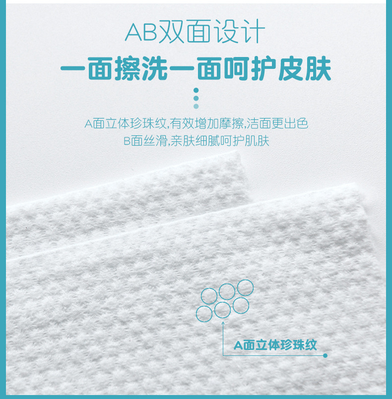 Pure Cotton Face Washing Towel Disposable Cleaning Towel Roll Beauty Salon Face Towel Soft Towel Roll Cotton Pads Paper Removable OEM Pure Cotton Face Washing Towel Disposable Cleaning Towel Roll Beauty Salon Face Towel Soft Towel Roll Cotton Pads Paper Removable OEM