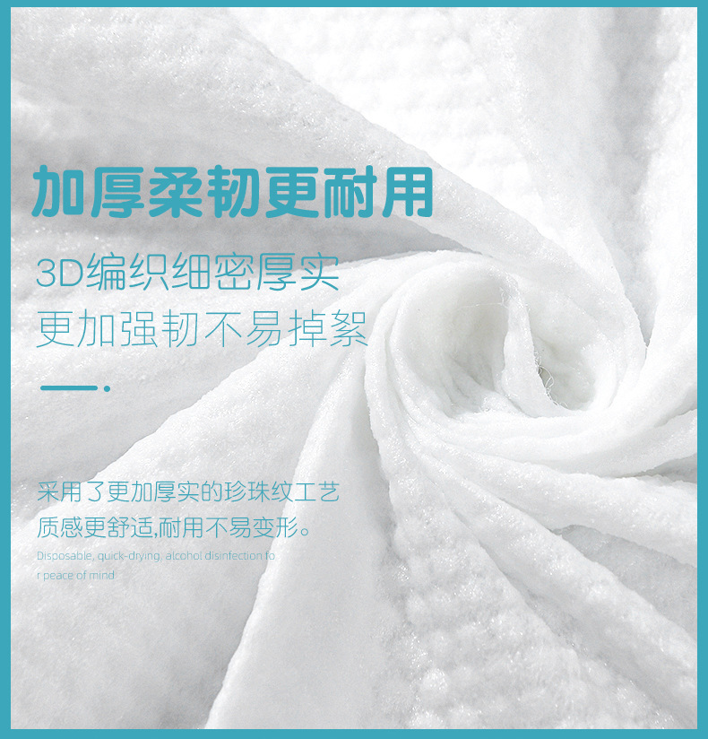 Pure Cotton Face Washing Towel Disposable Cleaning Towel Roll Beauty Salon Face Towel Soft Towel Roll Cotton Pads Paper Removable OEM Pure Cotton Face Washing Towel Disposable Cleaning Towel Roll Beauty Salon Face Towel Soft Towel Roll Cotton Pads Paper Removable OEM