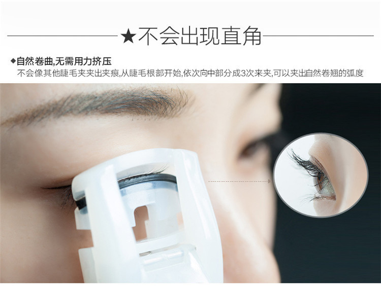 Japanese Non-Printed Mu Mini Eyelash Curler Ji Liangpin Portable Belt Eyelash Curler Curly Long Lasting Do Not Hurt Eyelashes Wholesale Japanese Non-Printed Mu Mini Eyelash Curler Ji Liangpin Portable Belt Eyelash Curler Curly Long Lasting Do Not Hurt Eyelashes Wholesale