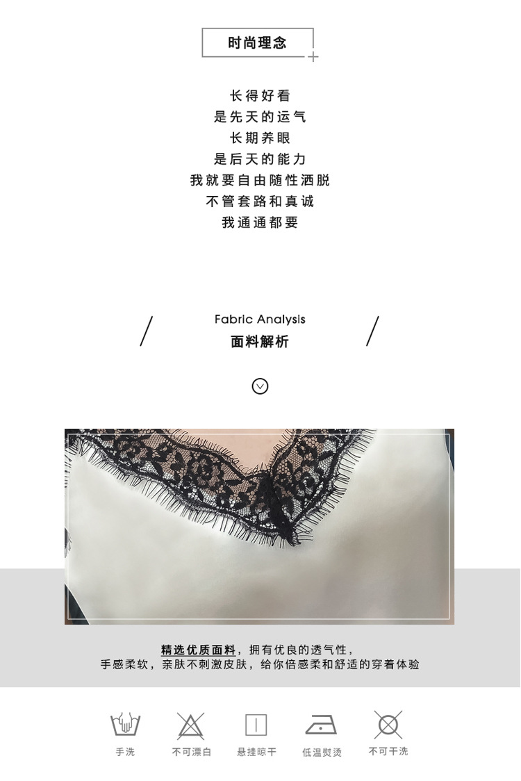 Jialqi Women's Silk Spaghetti Straps Outerwear Vest Women's Summer Eyelashes Lace V-neck Chiffon Loose Bottoming Shirt Jialqi Women's Silk Spaghetti Straps Outerwear Vest Women's Summer Eyelashes Lace V-neck Chiffon Loose Bottoming Shirt