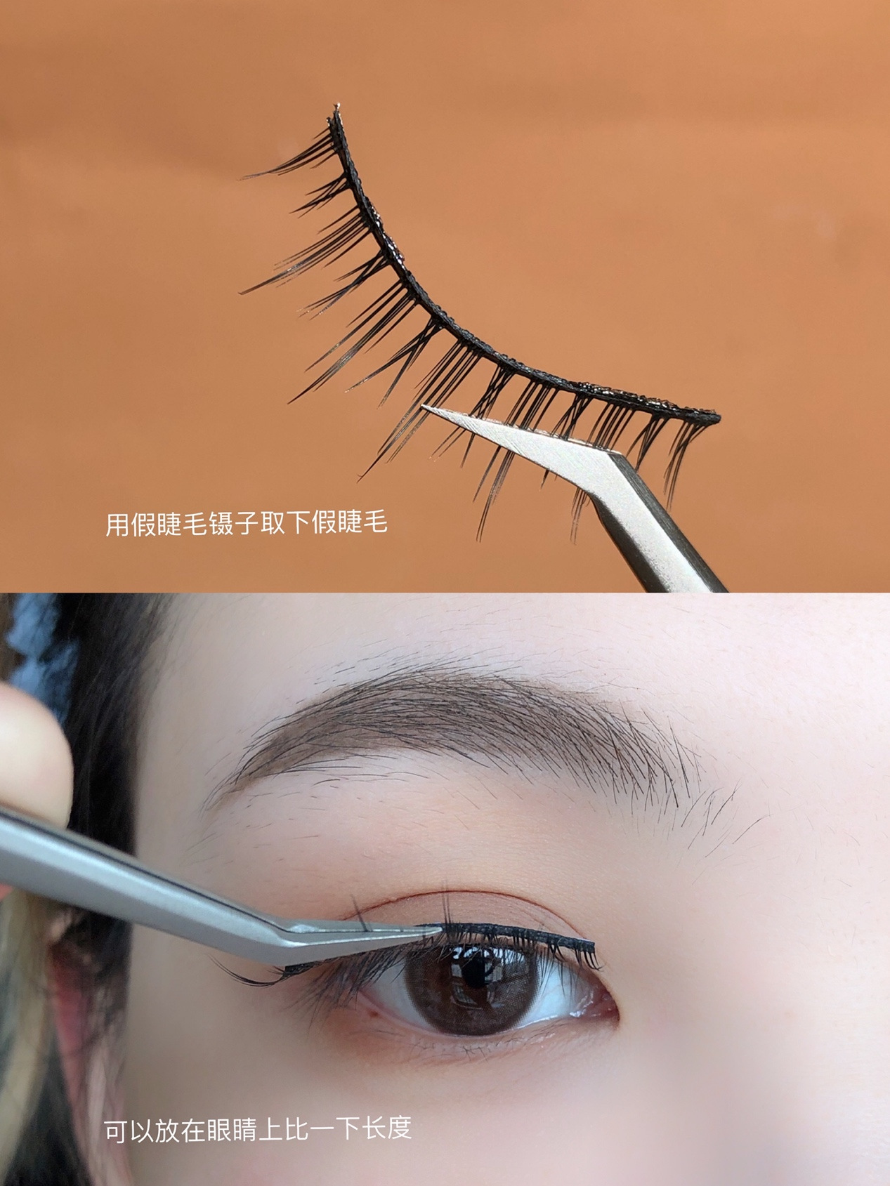 Cute Eyelash Shangpin Five Pairs of Little Devil Sharpened False Eyelashes Sheer Root Natural Cross Nude Makeup Eyelash A01
