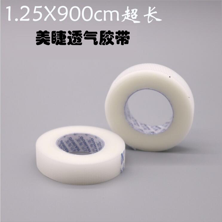 Isolation Special Tape PE Breathable Bandage Planting Eyelashes Special Eye Pad to Separate Upper and Lower Eyelashes