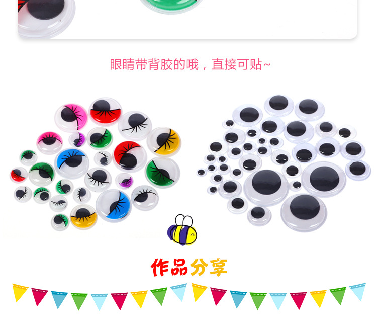Colorful Plastic Moving Eyes with Adhesive Creative Handmade DIY Eyelashes with Eyeballs Stickers Black and White Eyes Clay Accessories