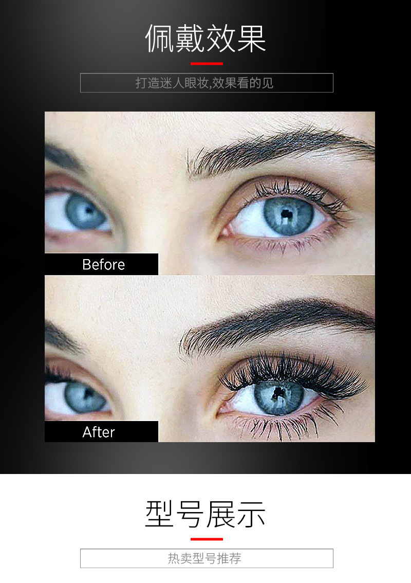 Magnet Eyelashes Four Magnetic Phase Suction Glue-Free Magnetic Eyelashes Cross-Border Magnetic Force 3D False Eyelashe Magnet Eyelashes Four Magnetic Phase Suction Glue-Free Magnetic Eyelashes Cross-Border Magnetic Force 3D False Eyelashe