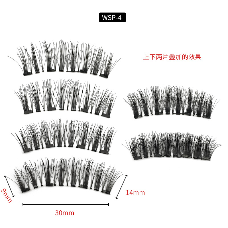 Magnet Eyelashes Four Magnetic Phase Suction Glue-Free Magnetic Eyelashes Cross-Border Magnetic Force 3D False Eyelashe Magnet Eyelashes Four Magnetic Phase Suction Glue-Free Magnetic Eyelashes Cross-Border Magnetic Force 3D False Eyelashe