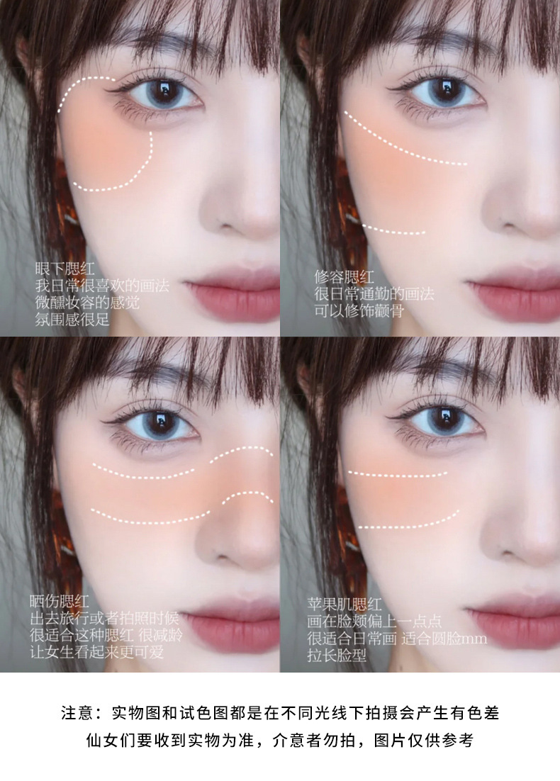 Xixi Milk Star River Soft Mist Blush Monochrome Blusher Plate Matte Vitality Small Orange Nude Makeup Cheap Repair Portable Xixi Milk Star River Soft Mist Blush Monochrome Blusher Plate Matte Vitality Small Orange Nude Makeup Cheap Repair Portable