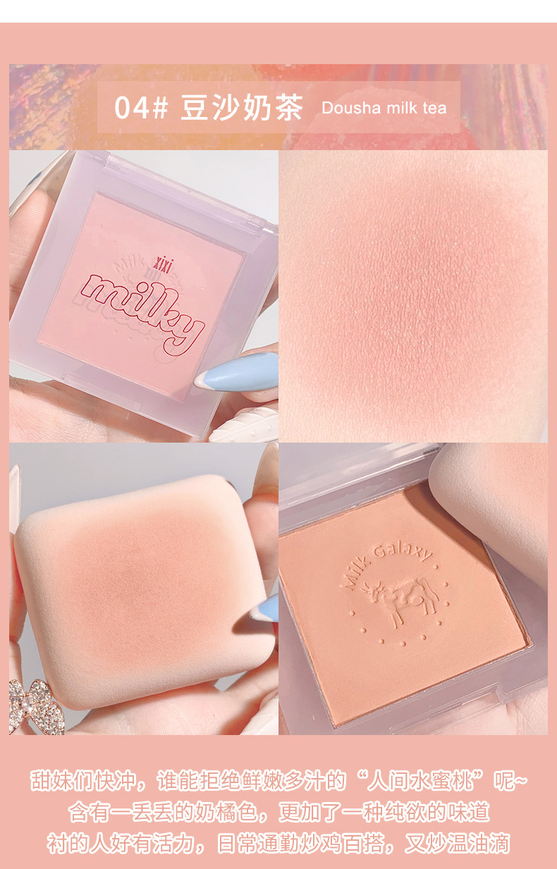 Xixi Milk Star River Soft Mist Blush Monochrome Blusher Plate Matte Vitality Small Orange Nude Makeup Cheap Repair Portable Xixi Milk Star River Soft Mist Blush Monochrome Blusher Plate Matte Vitality Small Orange Nude Makeup Cheap Repair Portable