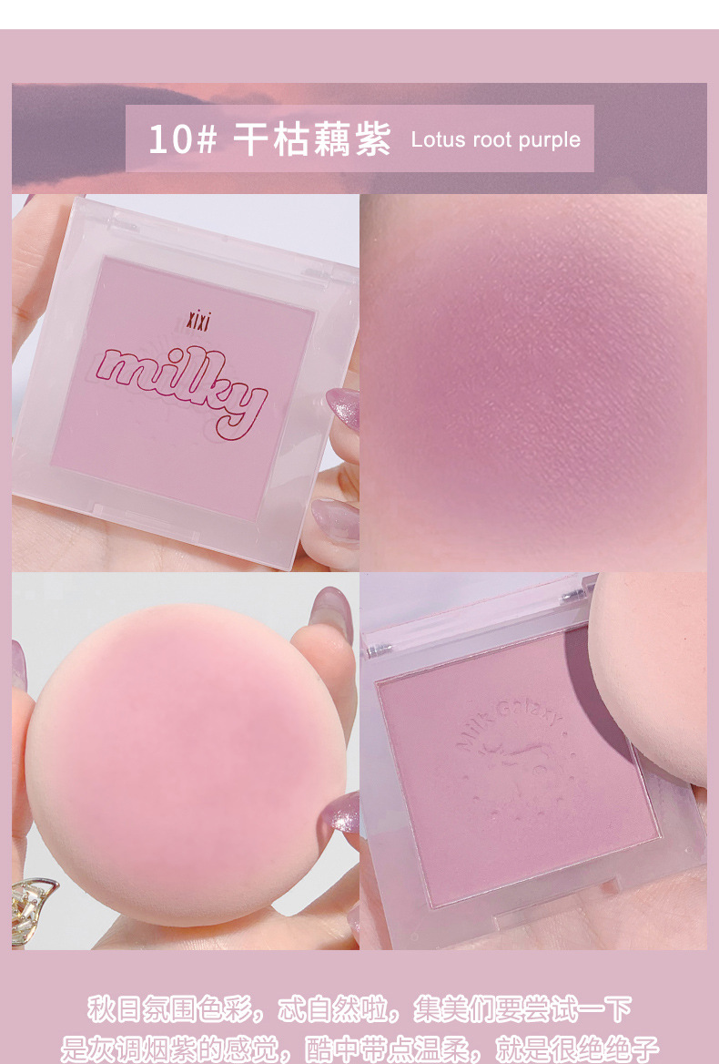 Xixi Milk Star River Soft Mist Blush Monochrome Blusher Plate Matte Vitality Small Orange Nude Makeup Cheap Repair Portable Xixi Milk Star River Soft Mist Blush Monochrome Blusher Plate Matte Vitality Small Orange Nude Makeup Cheap Repair Portable