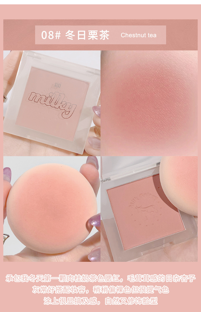 Xixi Milk Star River Soft Mist Blush Monochrome Blusher Plate Matte Vitality Small Orange Nude Makeup Cheap Repair Portable Xixi Milk Star River Soft Mist Blush Monochrome Blusher Plate Matte Vitality Small Orange Nude Makeup Cheap Repair Portable