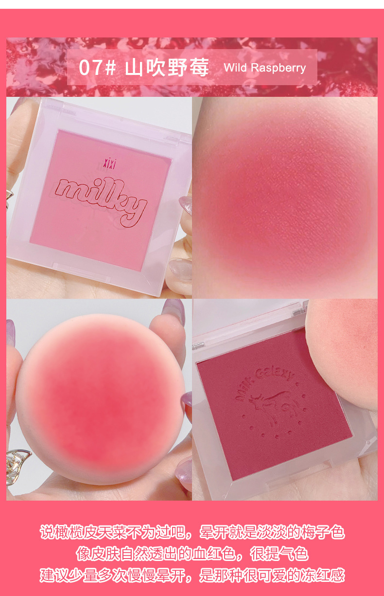 Xixi Milk Star River Soft Mist Blush Monochrome Blusher Plate Matte Vitality Small Orange Nude Makeup Cheap Repair Portable Xixi Milk Star River Soft Mist Blush Monochrome Blusher Plate Matte Vitality Small Orange Nude Makeup Cheap Repair Portable