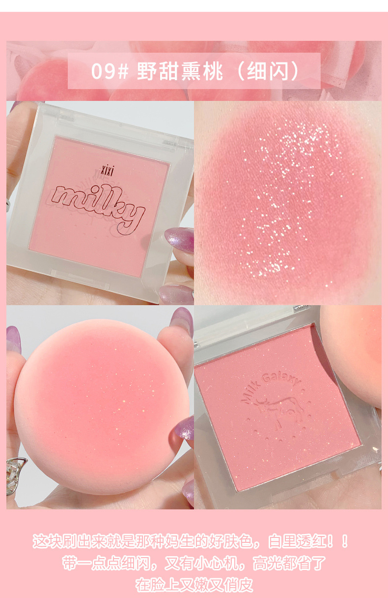 Xixi Milk Star River Soft Mist Blush Monochrome Blusher Plate Matte Vitality Small Orange Nude Makeup Cheap Repair Portable Xixi Milk Star River Soft Mist Blush Monochrome Blusher Plate Matte Vitality Small Orange Nude Makeup Cheap Repair Portable