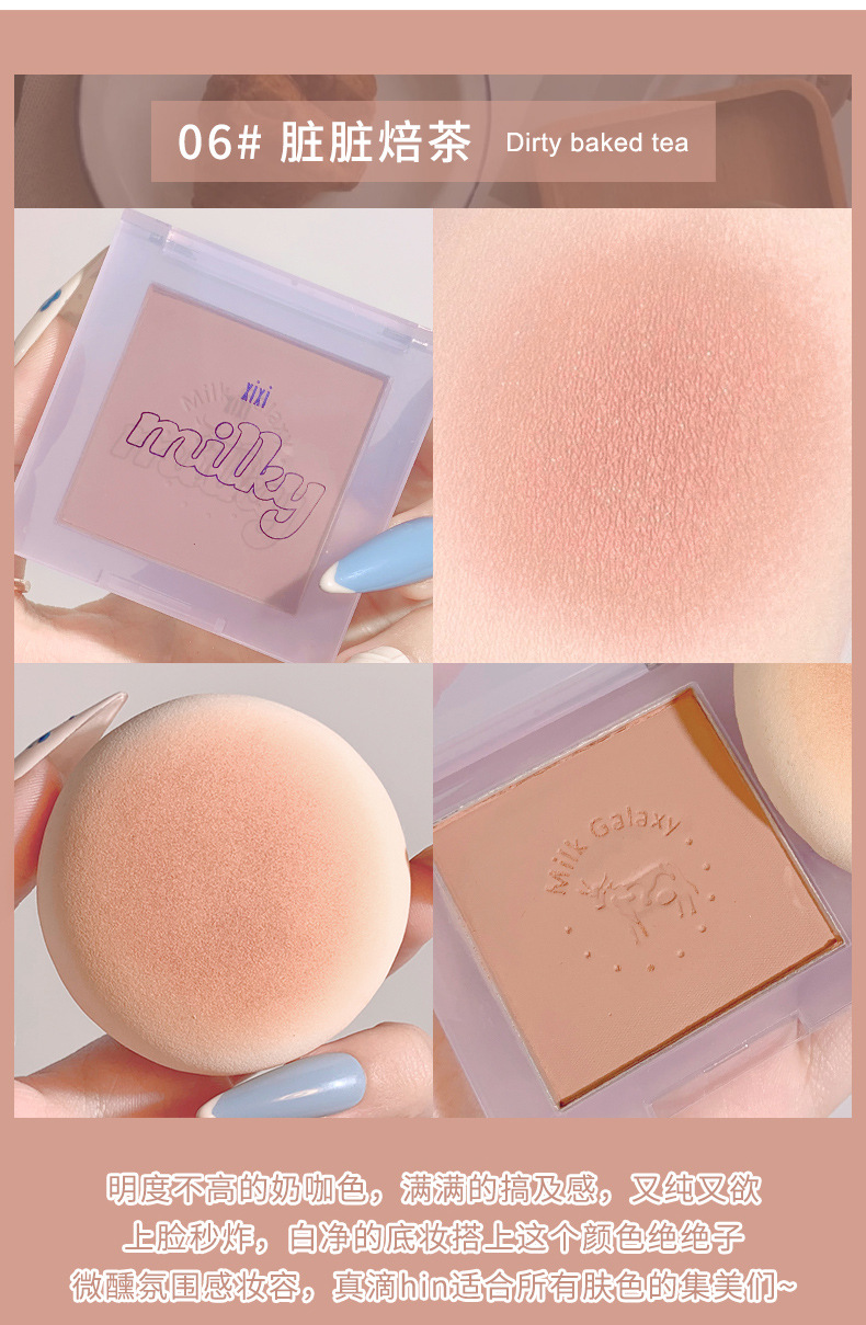 Xixi Milk Star River Soft Mist Blush Monochrome Blusher Plate Matte Vitality Small Orange Nude Makeup Cheap Repair Portable Xixi Milk Star River Soft Mist Blush Monochrome Blusher Plate Matte Vitality Small Orange Nude Makeup Cheap Repair Portable