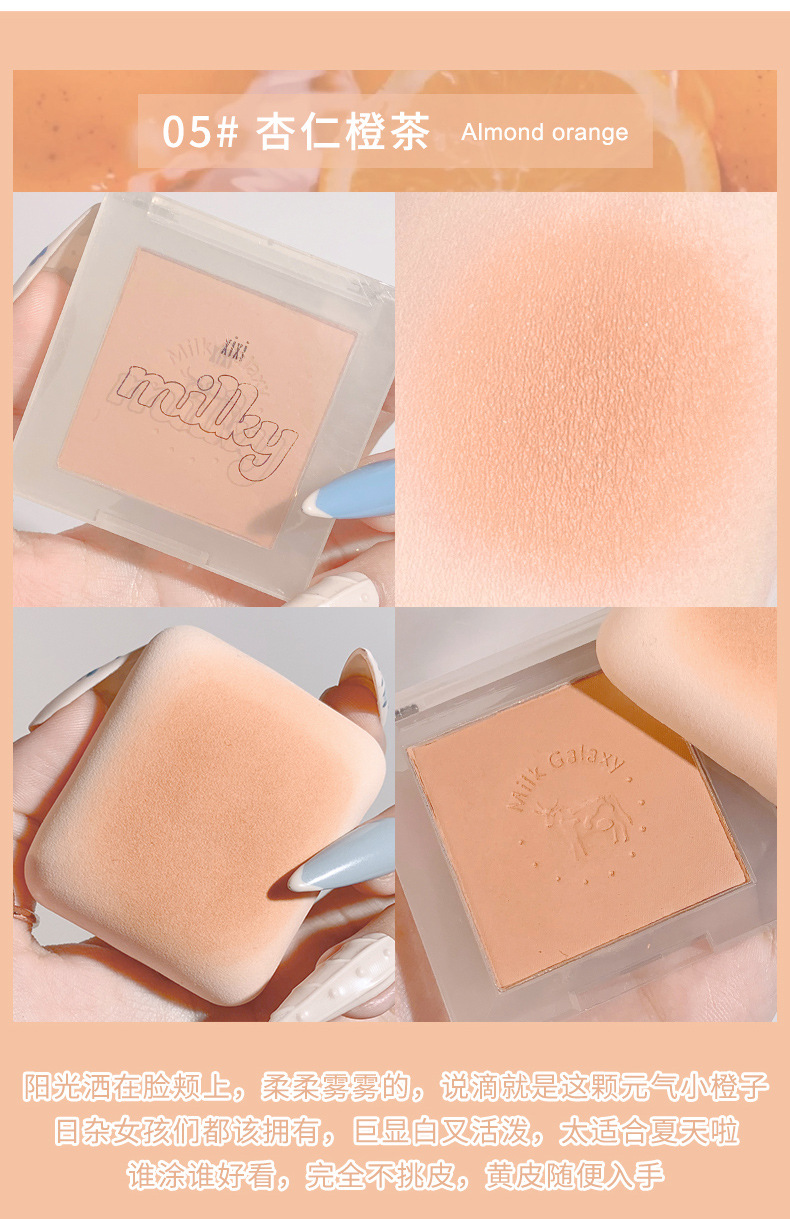 Xixi Milk Star River Soft Mist Blush Monochrome Blusher Plate Matte Vitality Small Orange Nude Makeup Cheap Repair Portable Xixi Milk Star River Soft Mist Blush Monochrome Blusher Plate Matte Vitality Small Orange Nude Makeup Cheap Repair Portable
