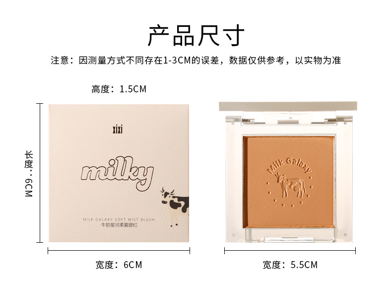 Xixi Milk Star River Soft Mist Blush Monochrome Blusher Plate Matte Vitality Small Orange Nude Makeup Cheap Repair Portable Xixi Milk Star River Soft Mist Blush Monochrome Blusher Plate Matte Vitality Small Orange Nude Makeup Cheap Repair Portable