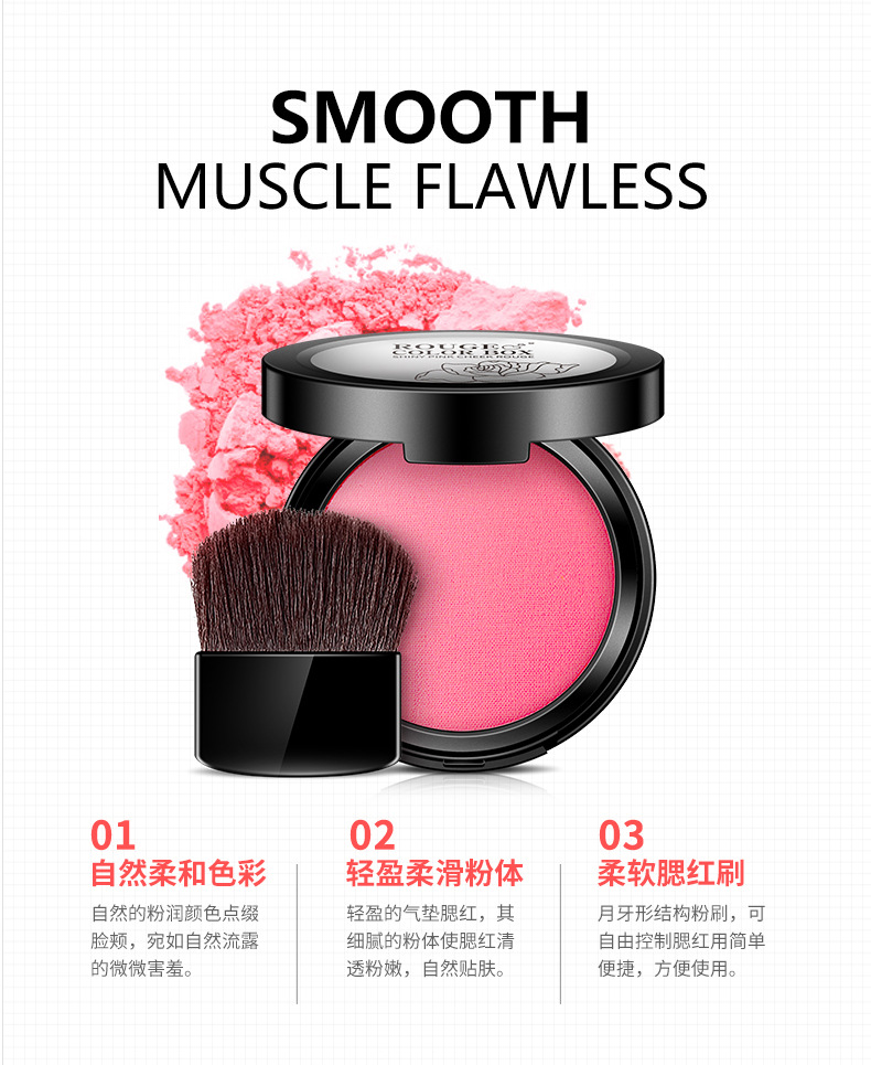 Bioaqua Dazzling Rouge Shading Powder Natural Brightening Skin Color Air Cushion Blusher Plate Makeup Nude Makeup Manufacturer