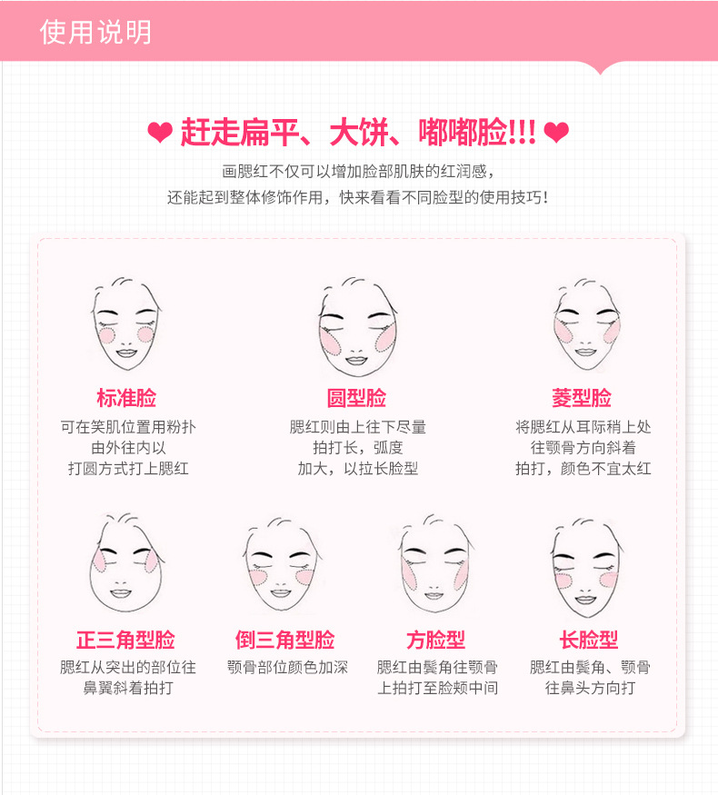 Bioaqua Dazzling Rouge Shading Powder Natural Brightening Skin Color Air Cushion Blusher Plate Makeup Nude Makeup Manufacturer