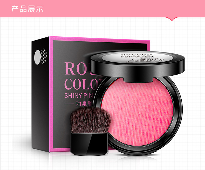 Bioaqua Dazzling Rouge Shading Powder Natural Brightening Skin Color Air Cushion Blusher Plate Makeup Nude Makeup Manufacturer