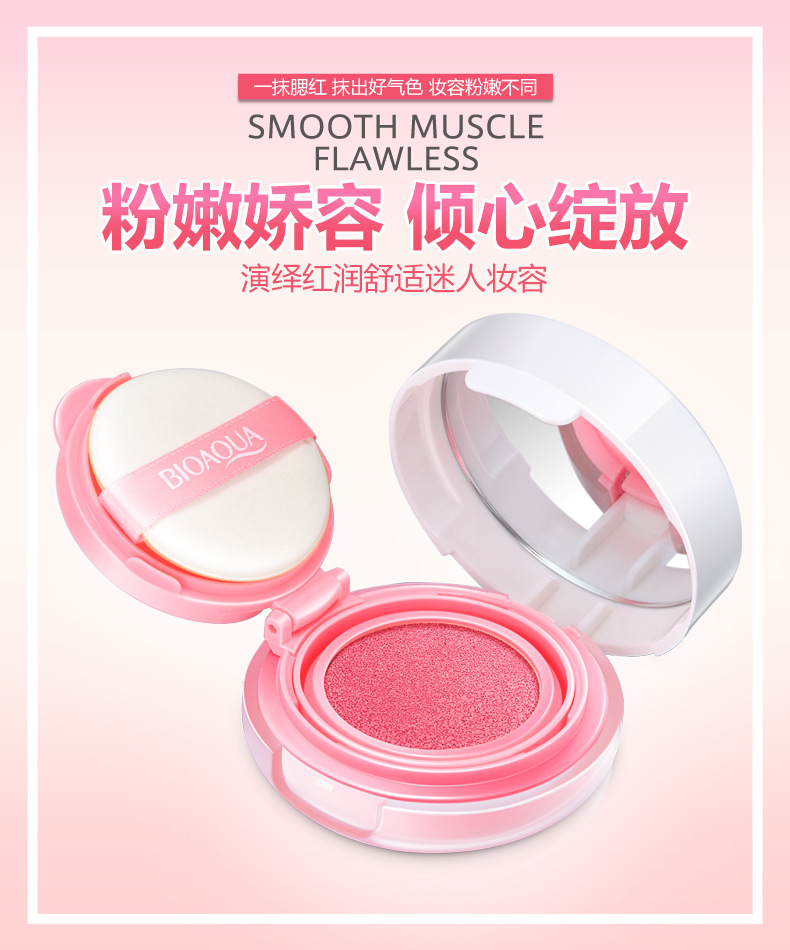 Bioaqua Air Cushion Blusher Makeup Natural Moisturizing Refreshing Repair Rosy Nude Makeup Finishing Cream Blush Hair Generation