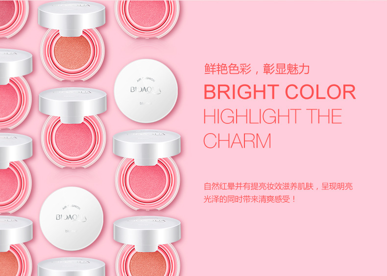 Bioaqua Air Cushion Blusher Makeup Natural Moisturizing Refreshing Repair Rosy Nude Makeup Finishing Cream Blush Hair Generation