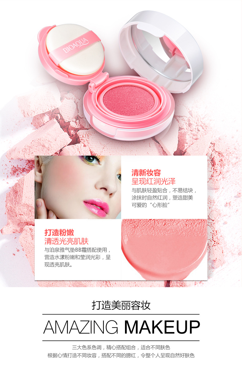Bioaqua Air Cushion Blusher Makeup Natural Moisturizing Refreshing Repair Rosy Nude Makeup Finishing Cream Blush Hair Generation