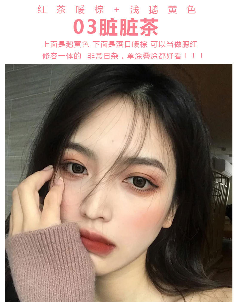 CVZ Gradient Soft Pink Two-Color Blush Nude Makeup Natural Good Complexion Blusher Plate Stereo Repair Capacity Female Student Makeup Rouge