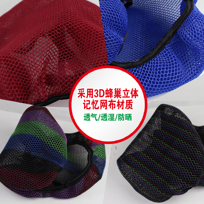  Motorcycle Electric Car Modification Accessories Sunscreen Seat Cover 3D Insulation Seat Cover Electromobile Seat Net