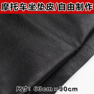 Motorcycle Electric Car Modification Accessories Sunscreen Seat Cover 3D Insulation Seat Cover Electromobile Seat Net Motorcycle Electric Car Modification Accessories Sunscreen Seat Cover 3D Insulation Seat Cover Electromobile Seat Net