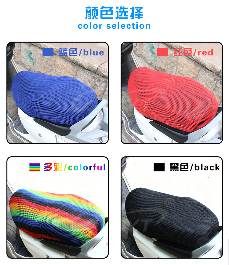 Motorcycle Electric Car Modification Accessories Sunscreen Seat Cover 3D Insulation Seat Cover Electromobile Seat Net Motorcycle Electric Car Modification Accessories Sunscreen Seat Cover 3D Insulation Seat Cover Electromobile Seat Net