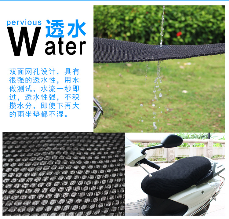 Motorcycle Electric Car Modification Accessories Sunscreen Seat Cover 3D Insulation Seat Cover Electromobile Seat Net Motorcycle Electric Car Modification Accessories Sunscreen Seat Cover 3D Insulation Seat Cover Electromobile Seat Net