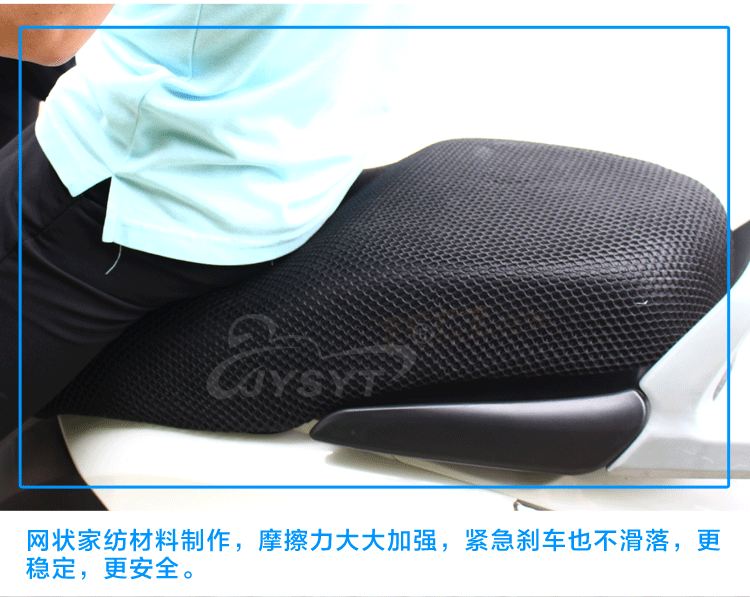 Motorcycle Electric Car Modification Accessories Sunscreen Seat Cover 3D Insulation Seat Cover Electromobile Seat Net Motorcycle Electric Car Modification Accessories Sunscreen Seat Cover 3D Insulation Seat Cover Electromobile Seat Net