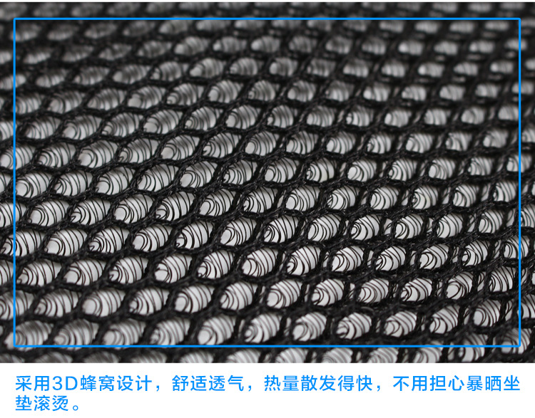Motorcycle Electric Car Modification Accessories Sunscreen Seat Cover 3D Insulation Seat Cover Electromobile Seat Net Motorcycle Electric Car Modification Accessories Sunscreen Seat Cover 3D Insulation Seat Cover Electromobile Seat Net
