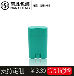 New Pet Goose Egg Hand Cream Bottle Packing Material 50ml Perfume Sprayer Small Spray Bottle Isolation Sunscreen Bottle