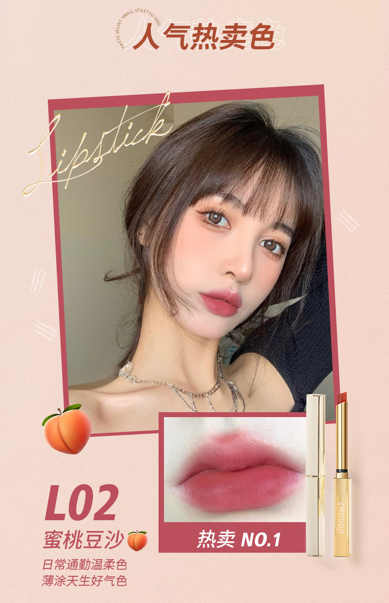 Perfect Small Diary Stiletto Small Tube Lipstick Matte Velvet Sheepskin Non-Fading Lipstick Lip Lacquer Wholesale Delivery