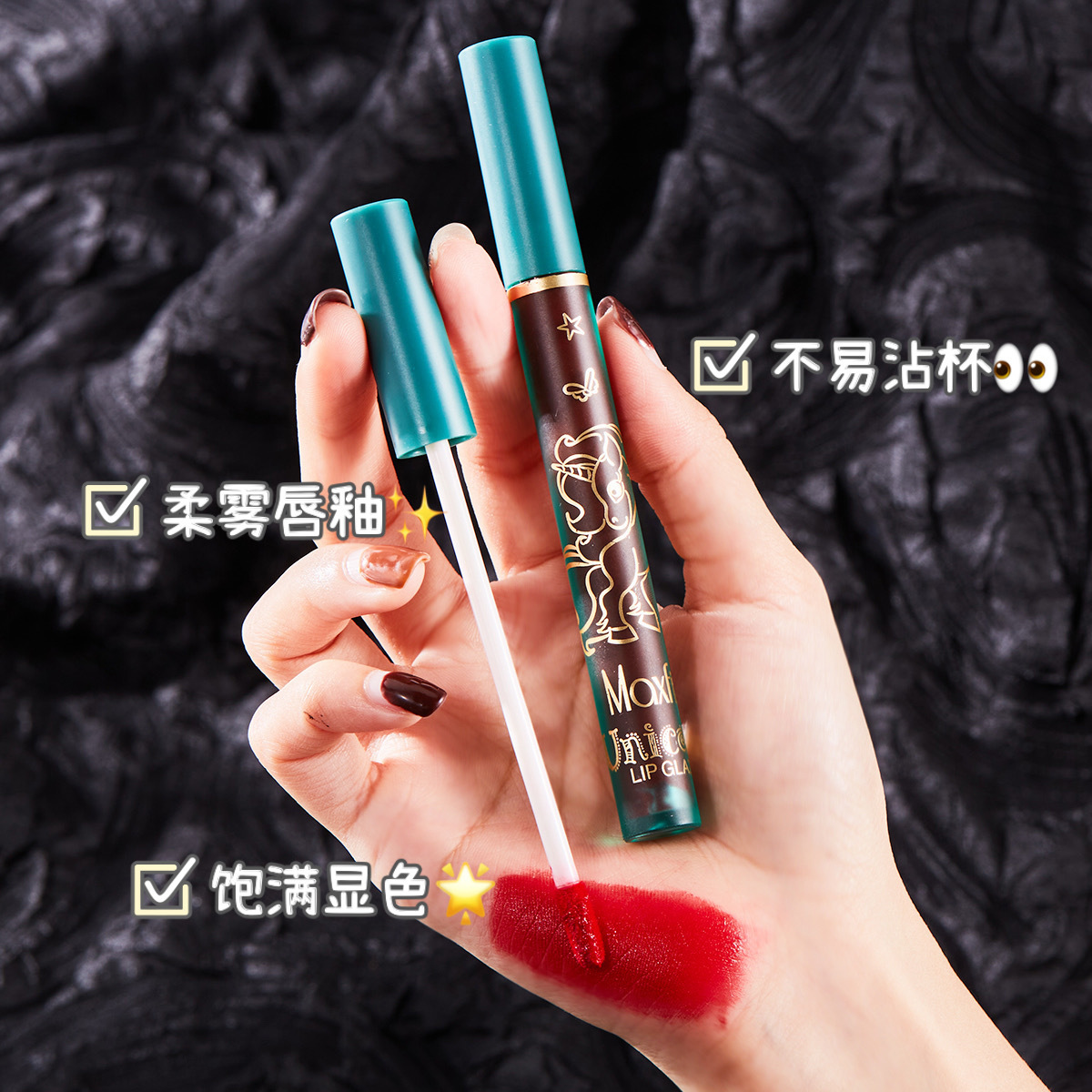Unicorn Air Lip Glaze Set Velvet Matte Lipstick White Moisturizing No Stain on Cup Matte Lip Gloss Can Be Used for Hair Generation