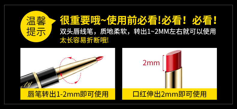 QIC Lipstick Lip Liner Double-Headed Two-in-One Live Broadcast Internet Famous Recommended Makeup Rotating Lip Liner Delineating Painting Lipstick