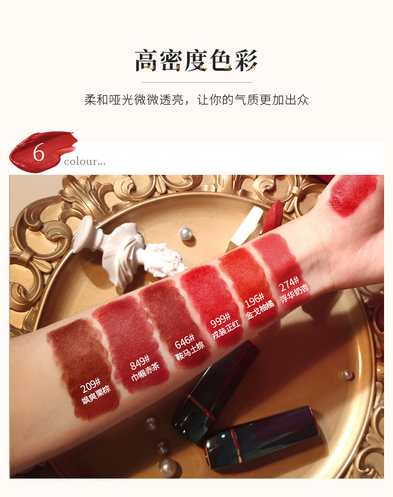 Chinese Goods Yishiting Tianma Dream-Chasing Soft Mist Lipstick Matte Finish Moisturizing Discoloration Resistant Student Carved Lipstick Chinese Goods Yishiting Tianma Dream-Chasing Soft Mist Lipstick Matte Finish Moisturizing Discoloration Resistant Student Carved Lipstick