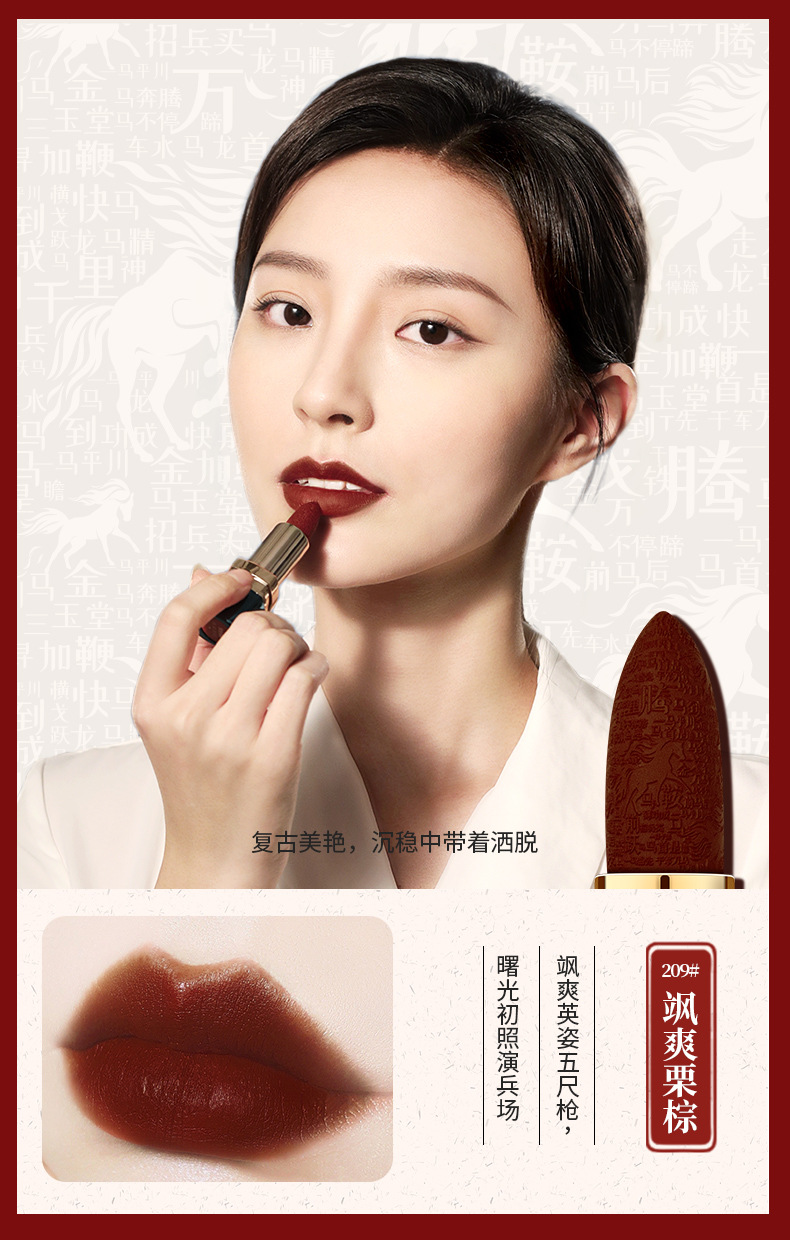 Chinese Goods Yishiting Tianma Dream-Chasing Soft Mist Lipstick Matte Finish Moisturizing Discoloration Resistant Student Carved Lipstick Chinese Goods Yishiting Tianma Dream-Chasing Soft Mist Lipstick Matte Finish Moisturizing Discoloration Resistant Student Carved Lipstick